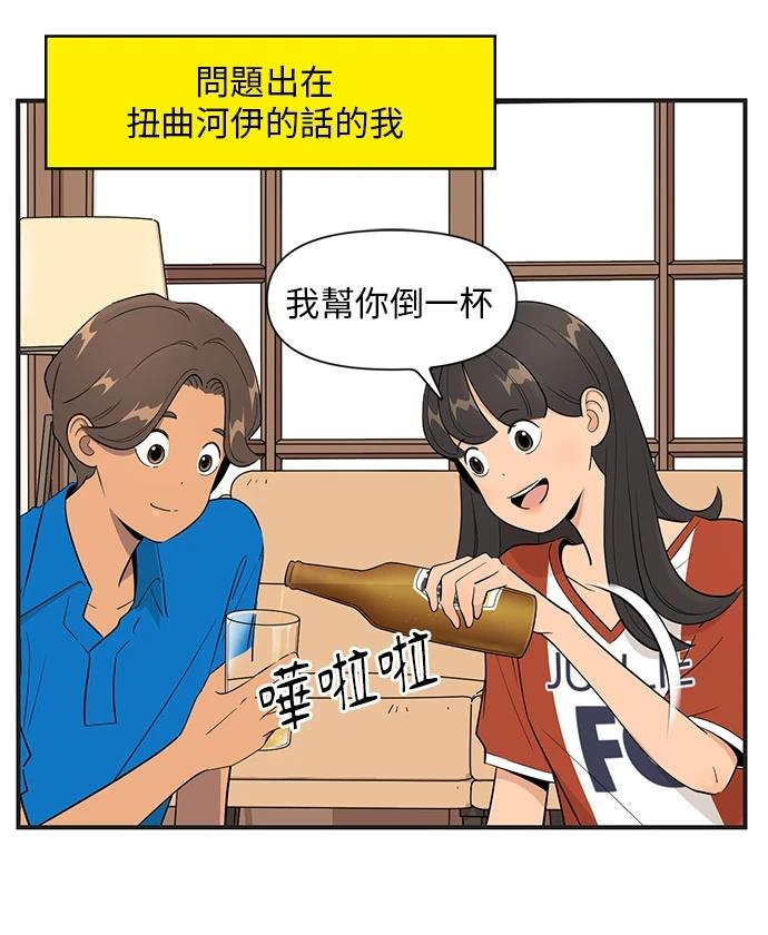 第147话27