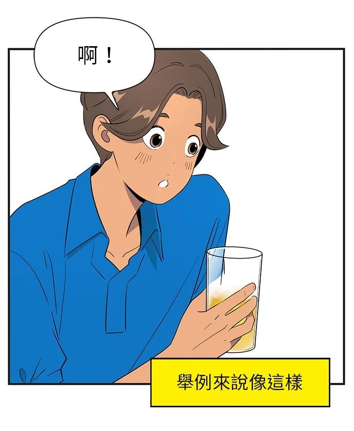 第147话28