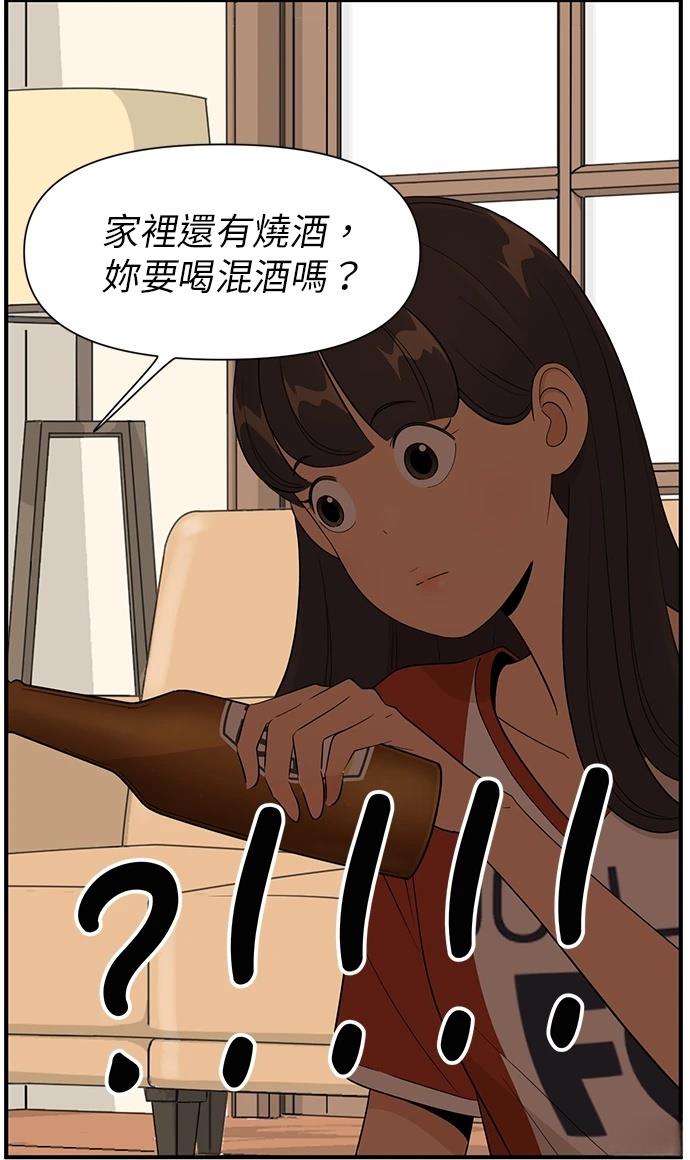 第147话29