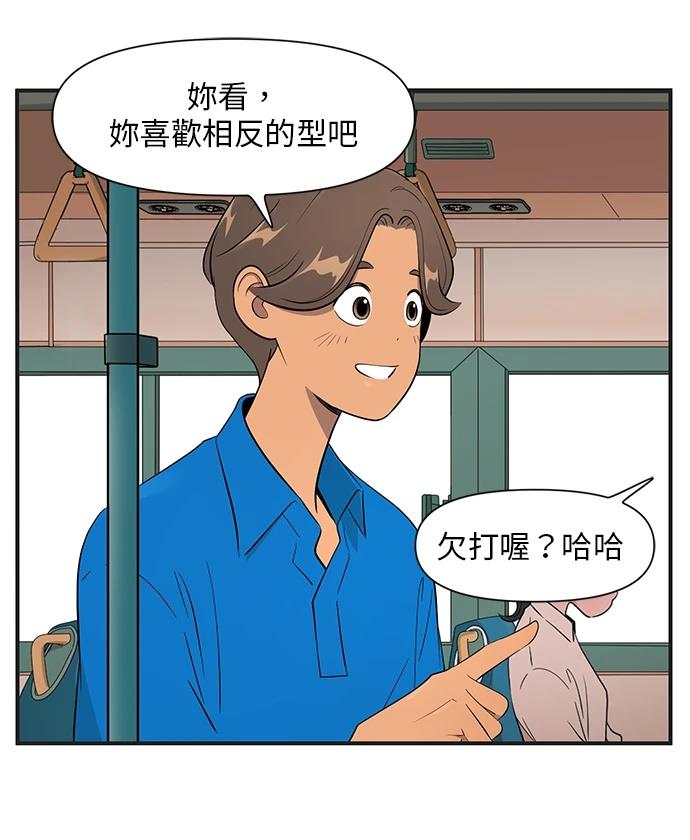 第147话3