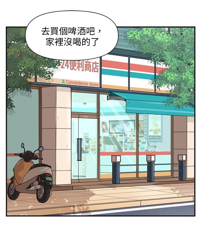 第147话4