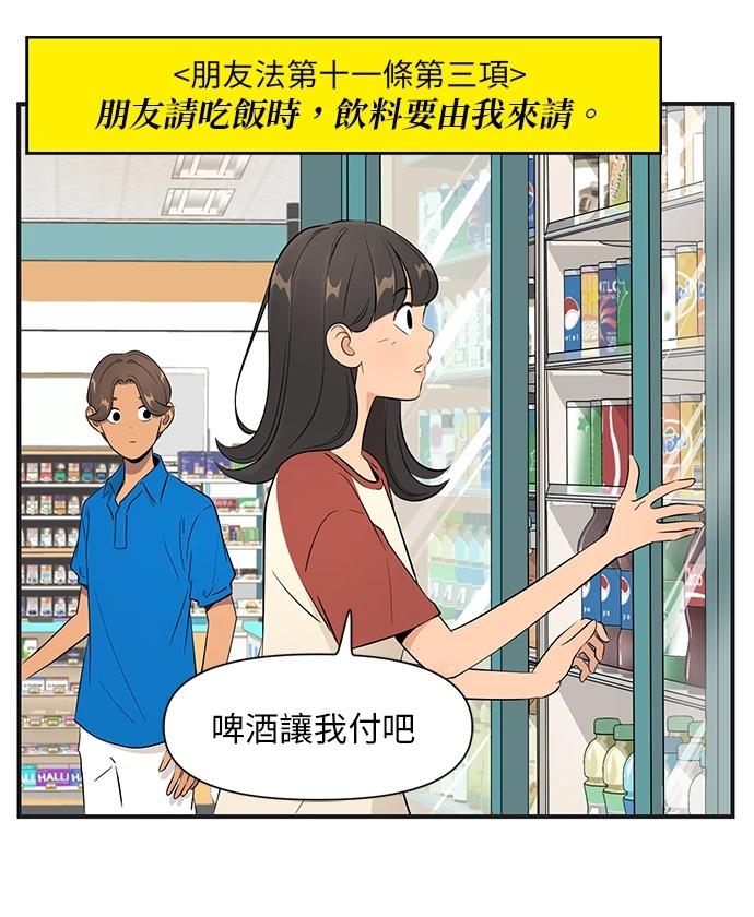 第147话5