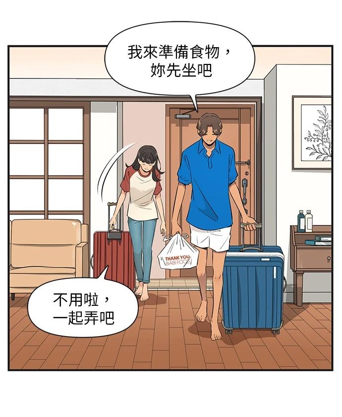 第147话6