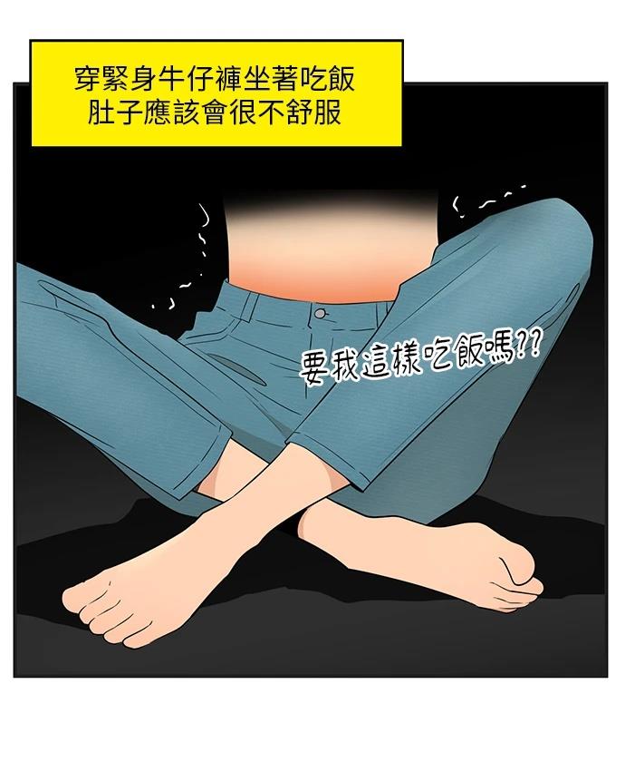 第147话8