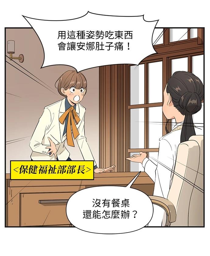 第147话9