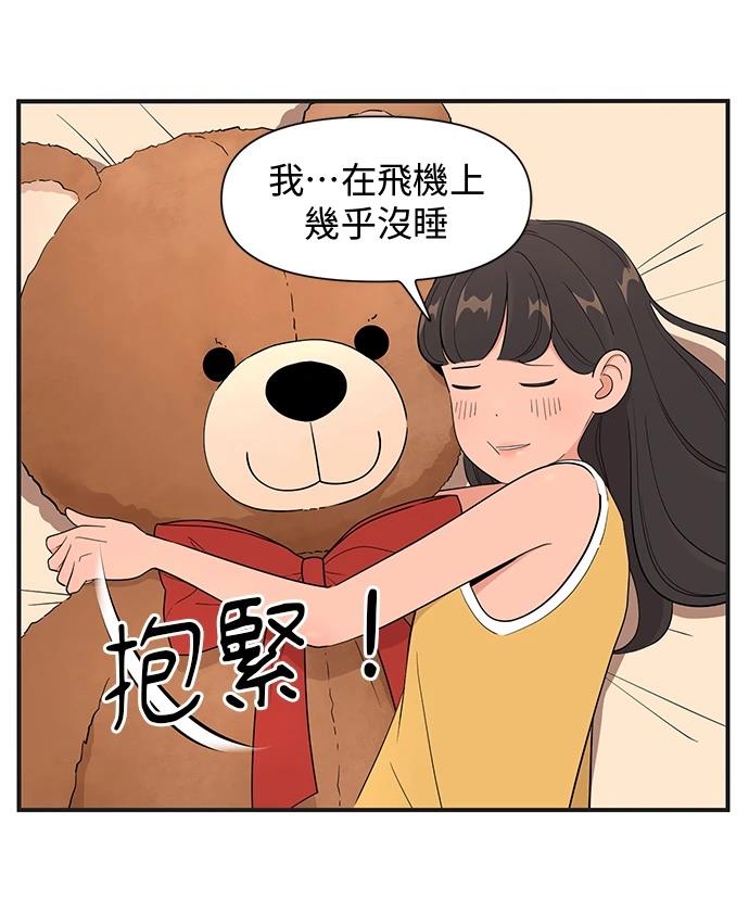 第149话1