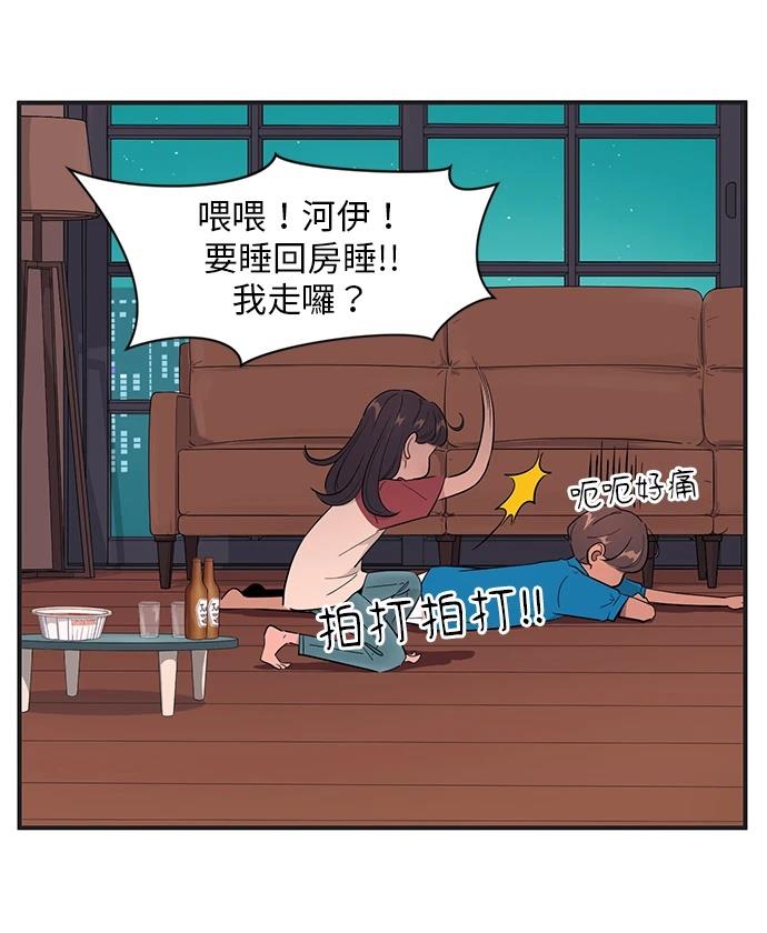 第149话12