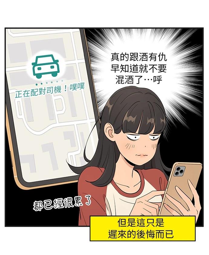 第149话13