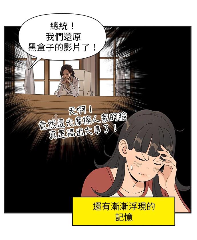 第149话14