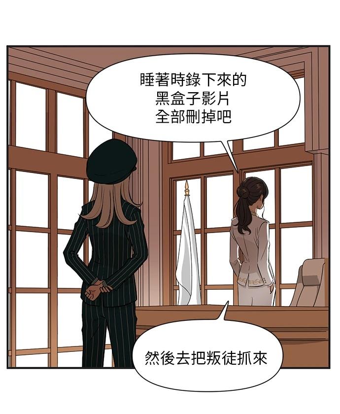 第149话15