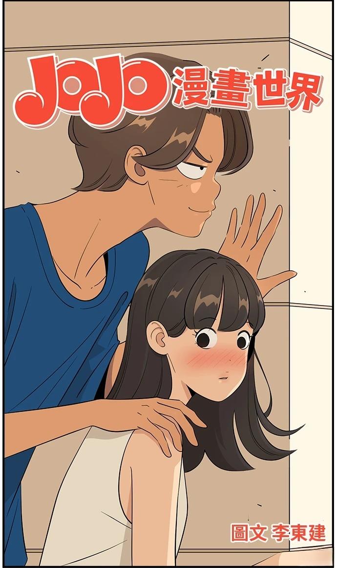 第149话16