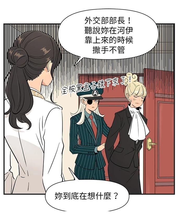 第149话17