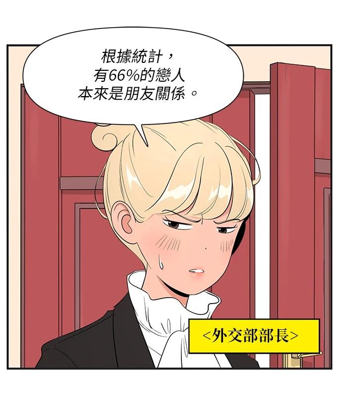 第149话18