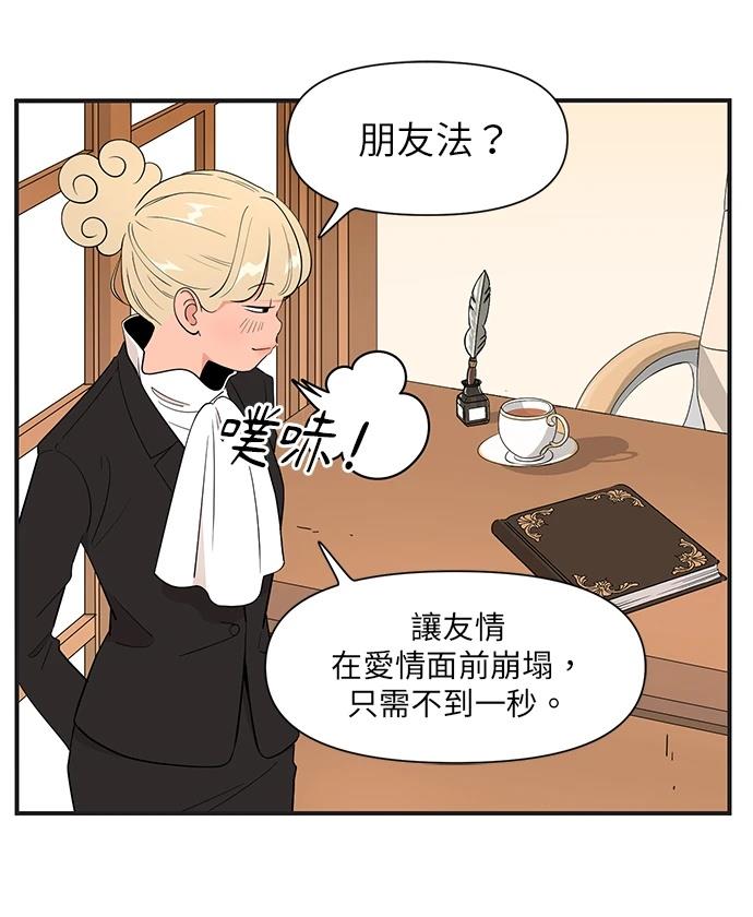 第149话19