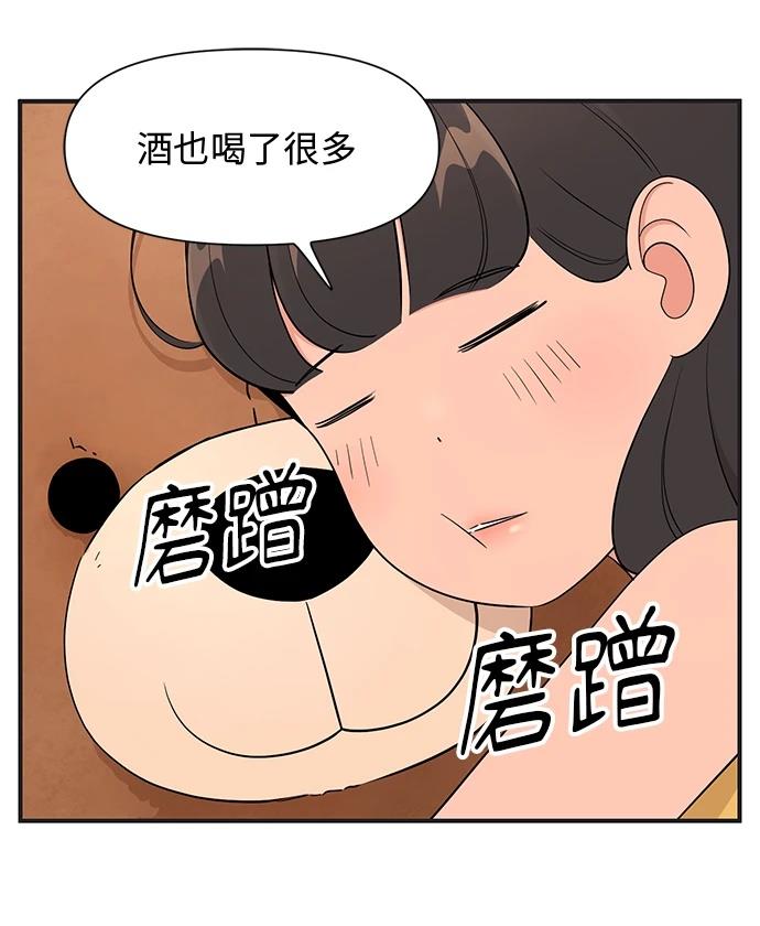 第149话2