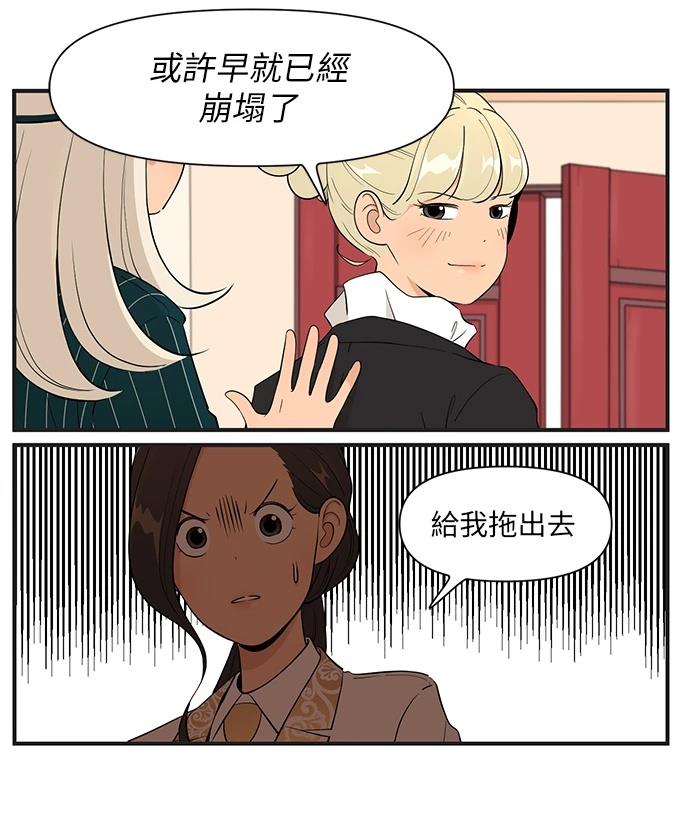 第149话20