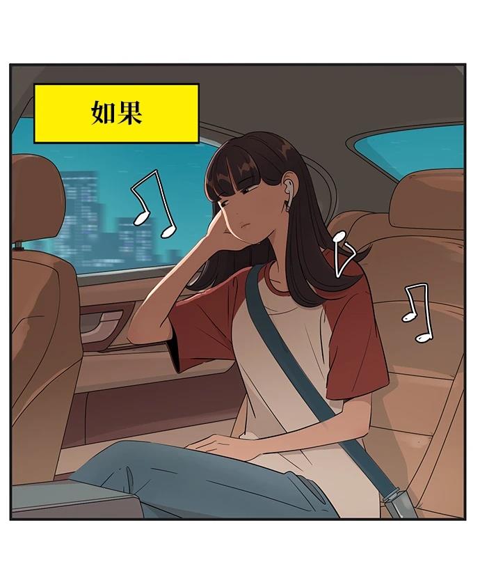 第149话21