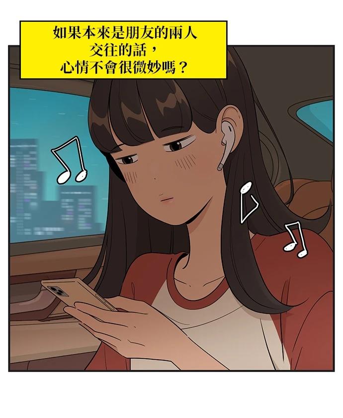 第149话23
