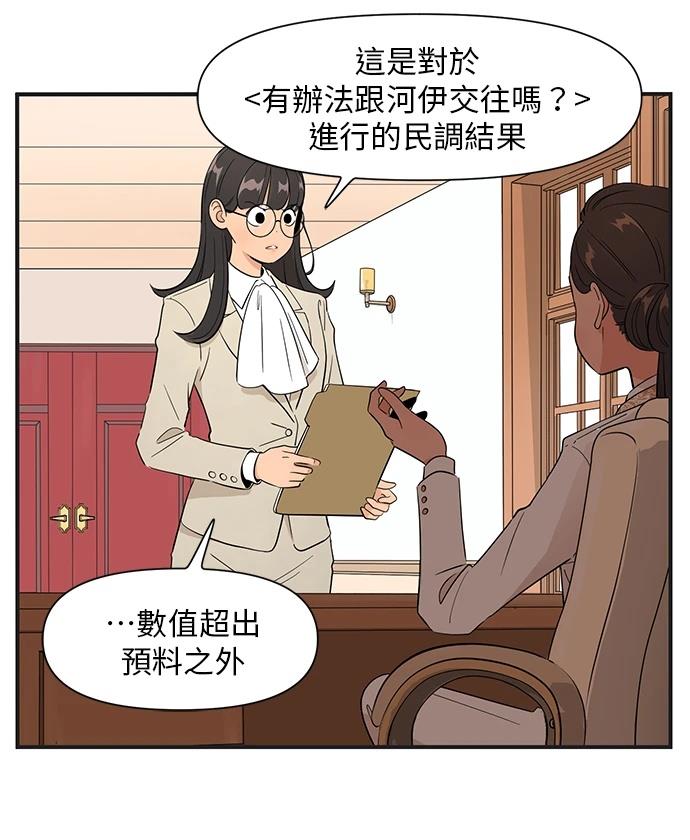 第149话24