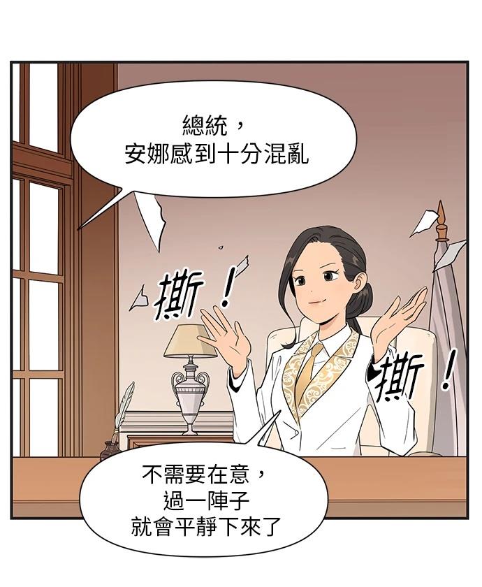 第149话26