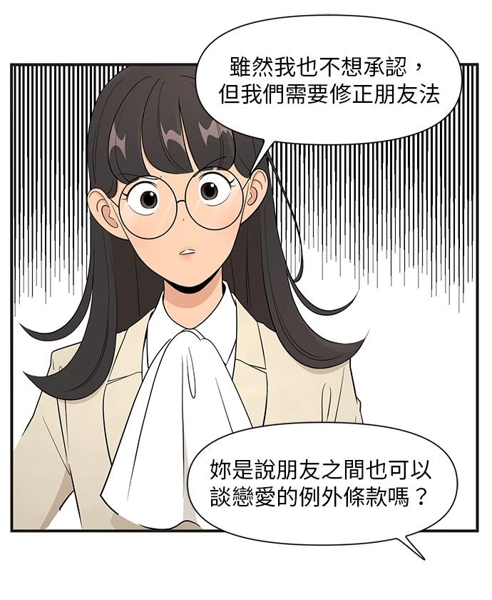 第149话27