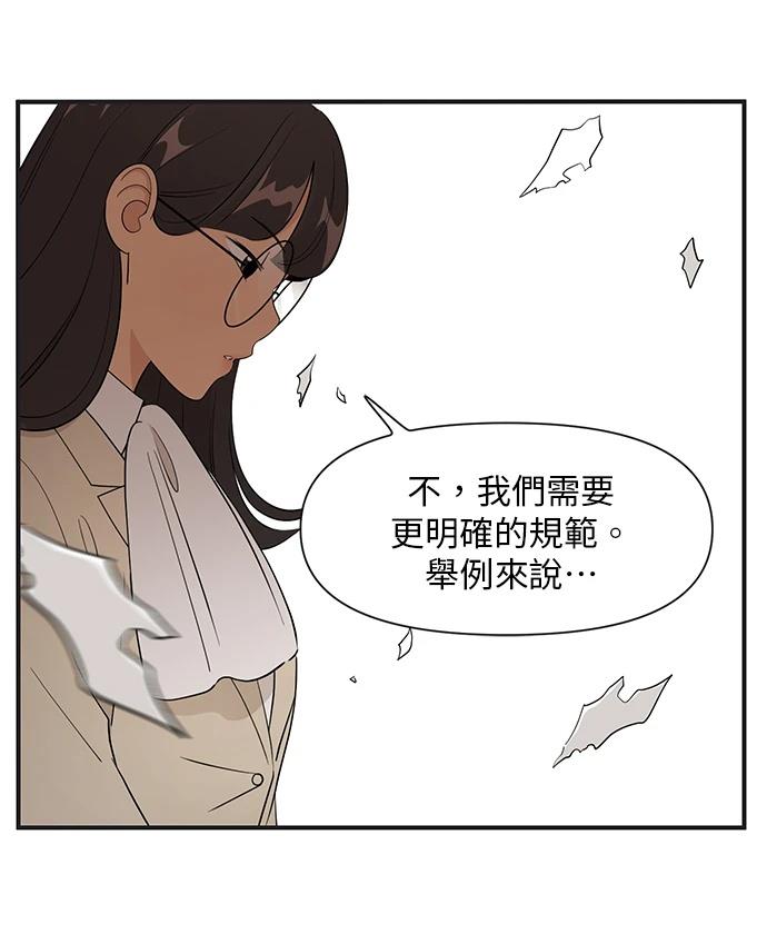 第149话28