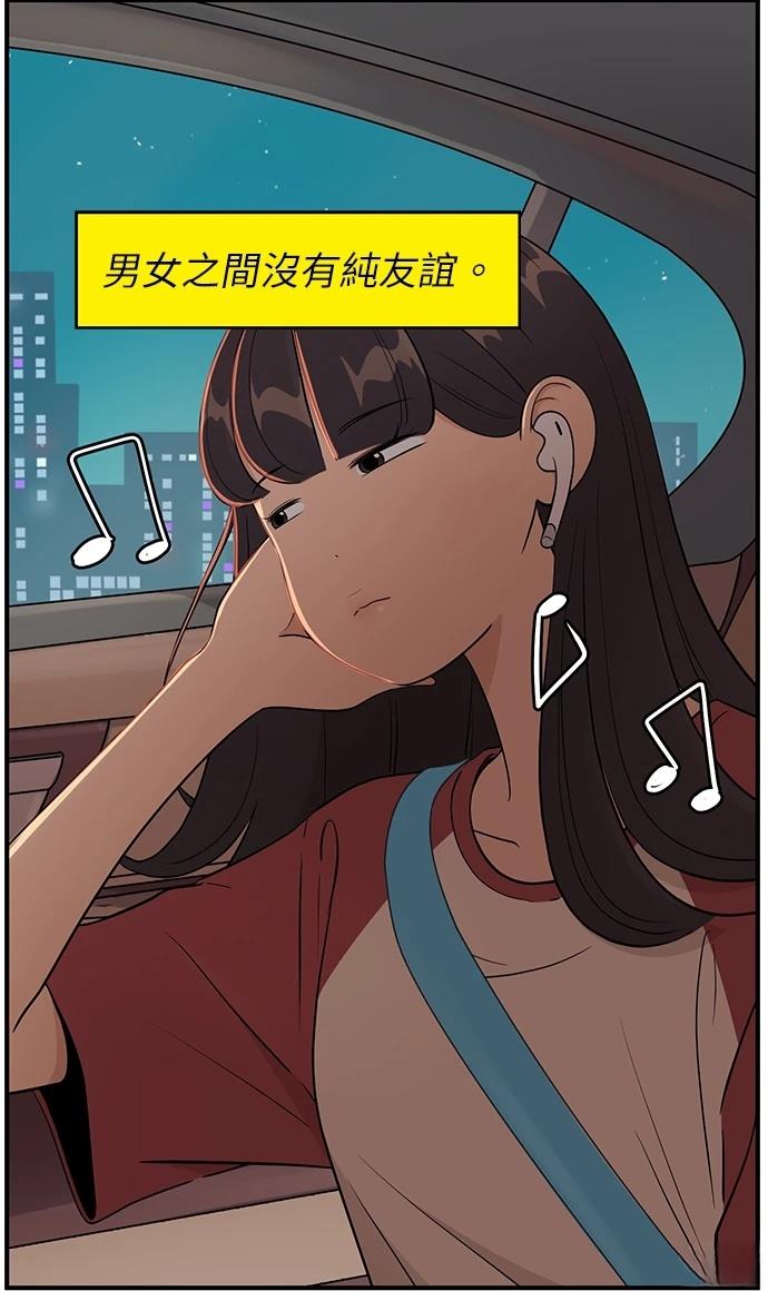 第149话29