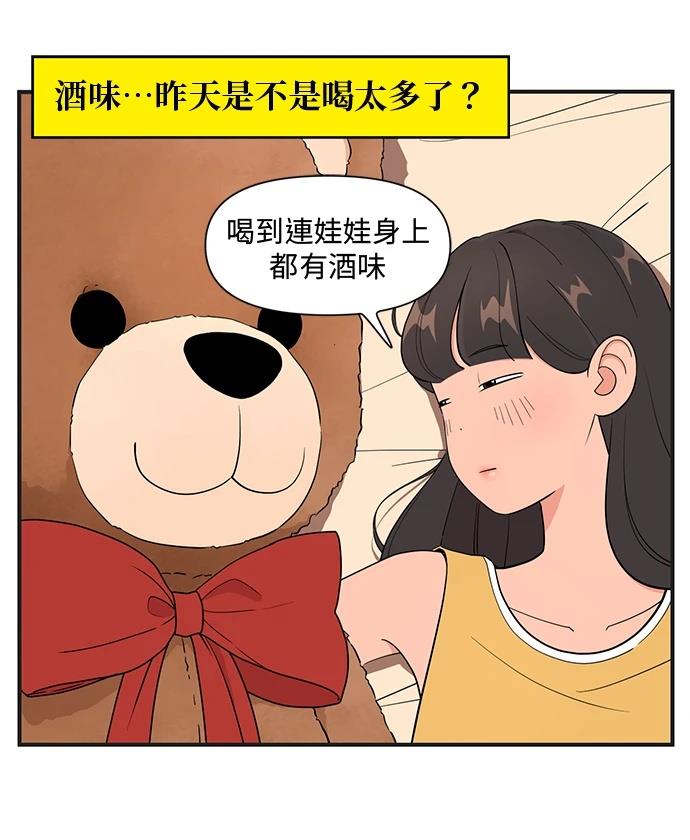 第149话3