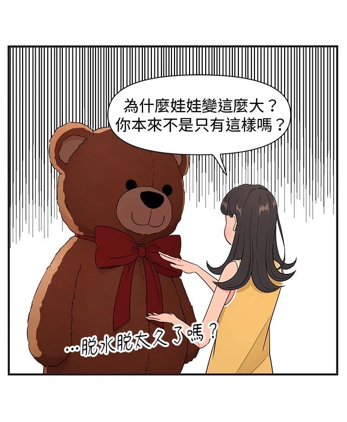第149话4
