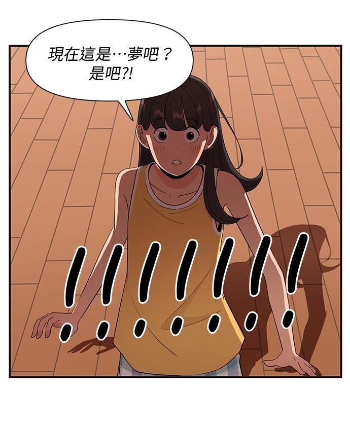 第149话5