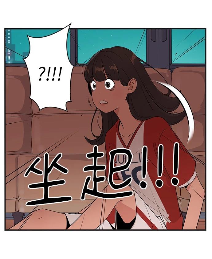 第149话6