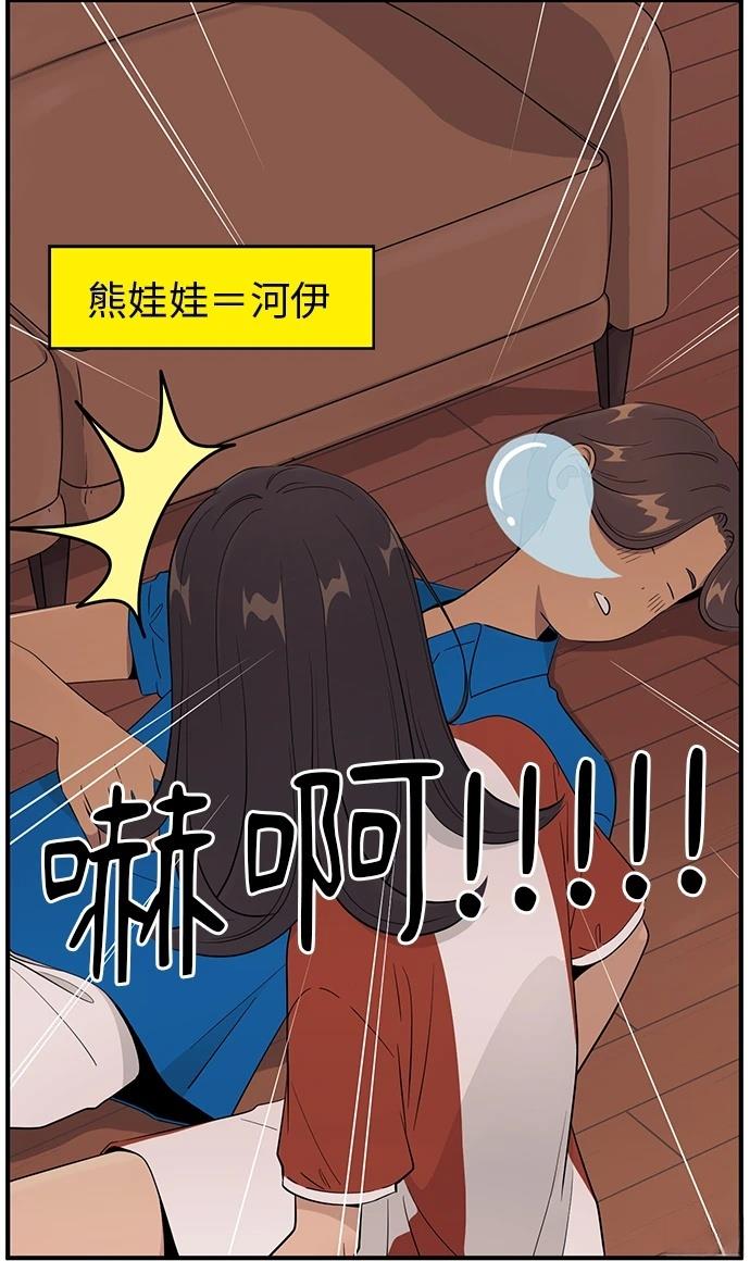 第149话7