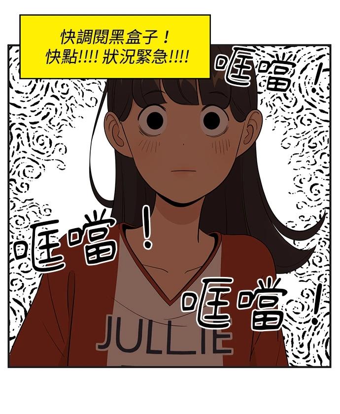 第149话8