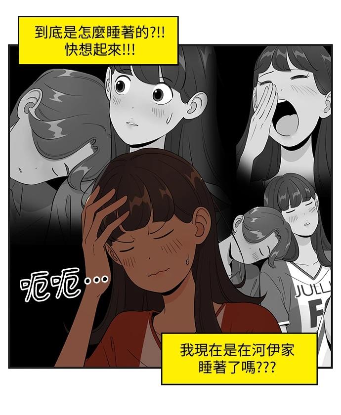 第149话9