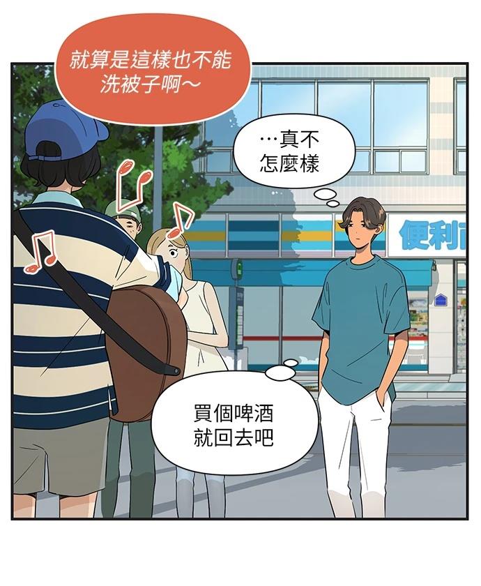 第150话1