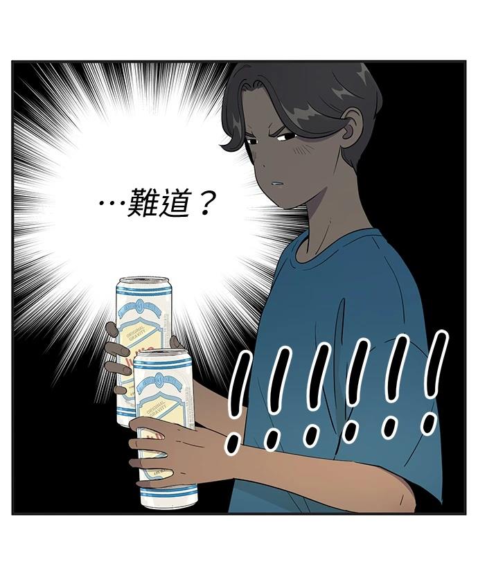 第150话12