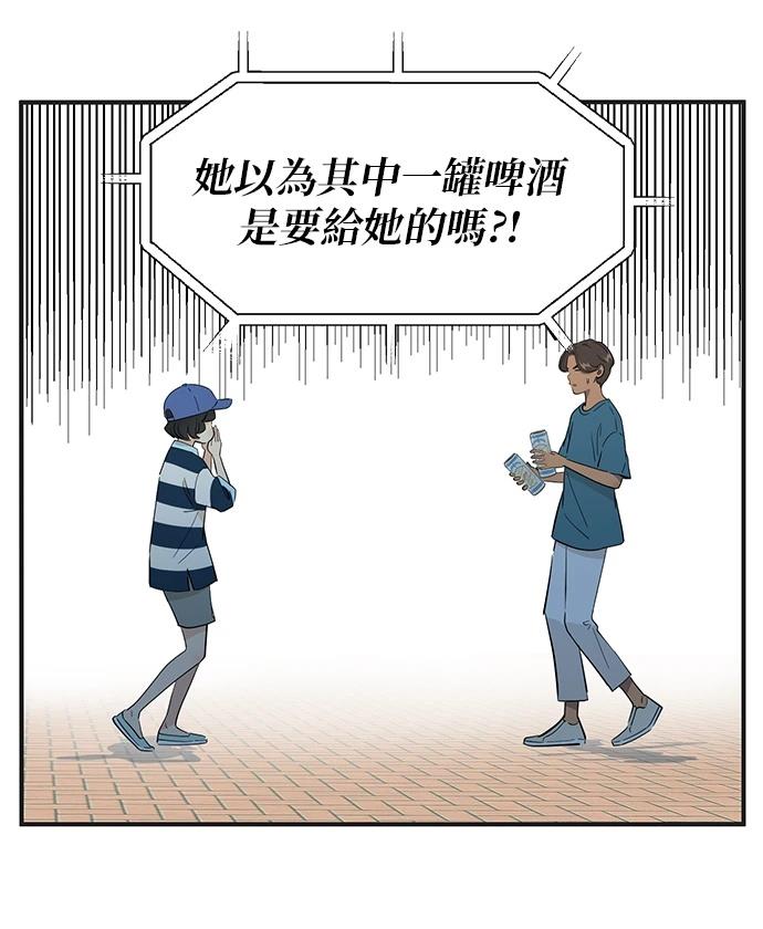 第150话13