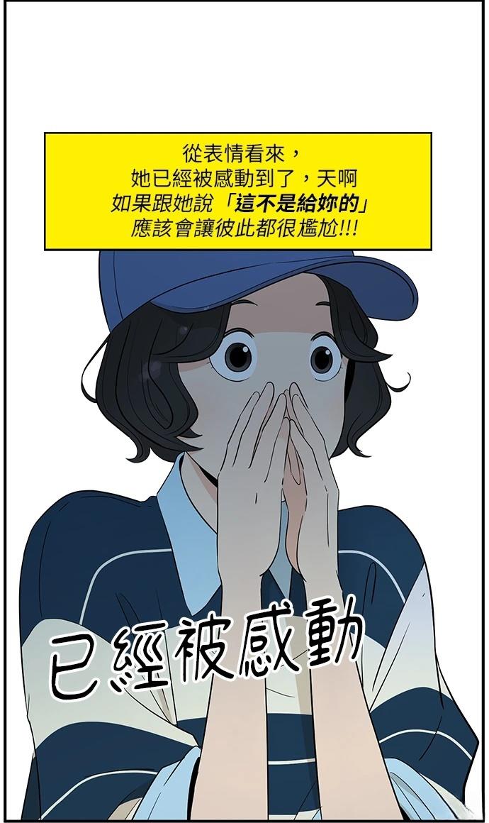 第150话14