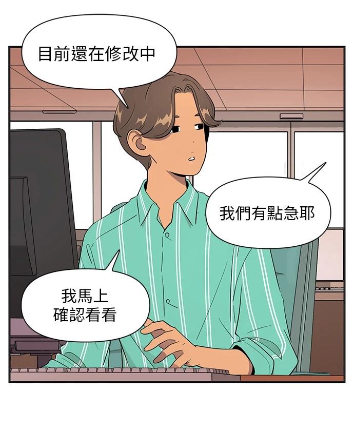 第150话19