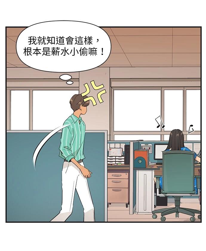 第150话20