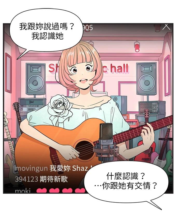 第150话24