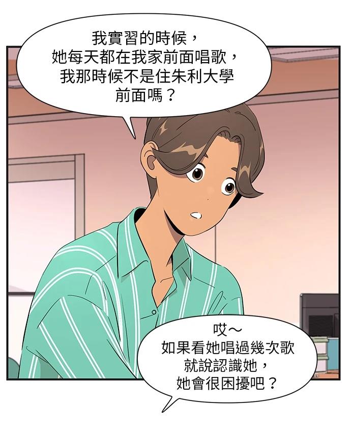 第150话26
