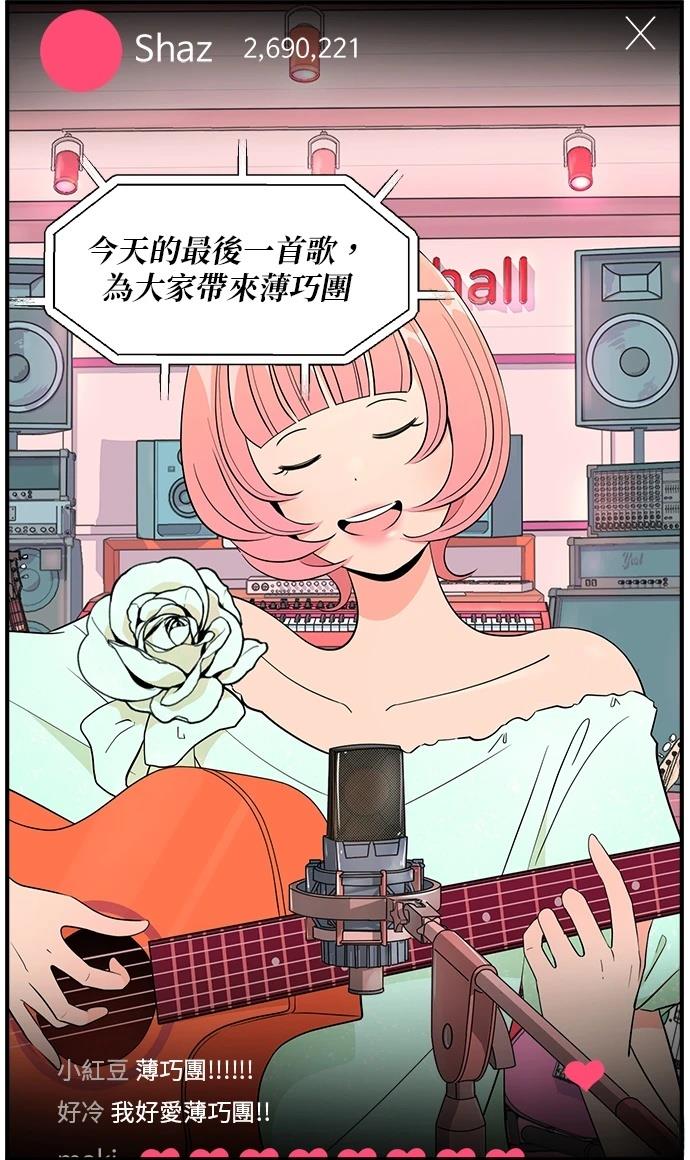 第150话28