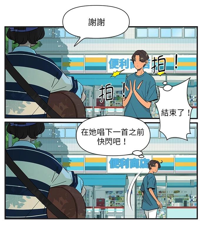 第150话6