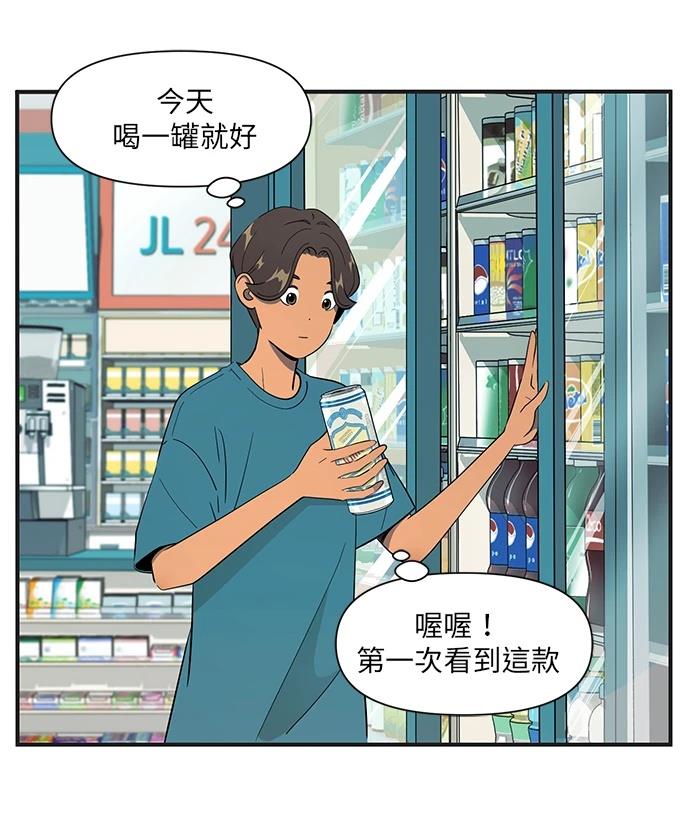 第150话7