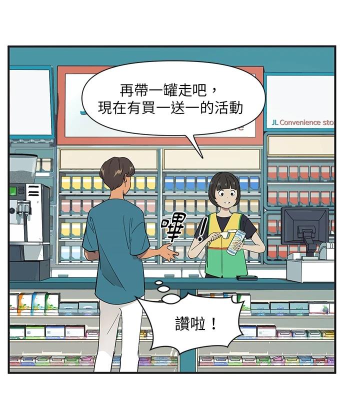 第150话8