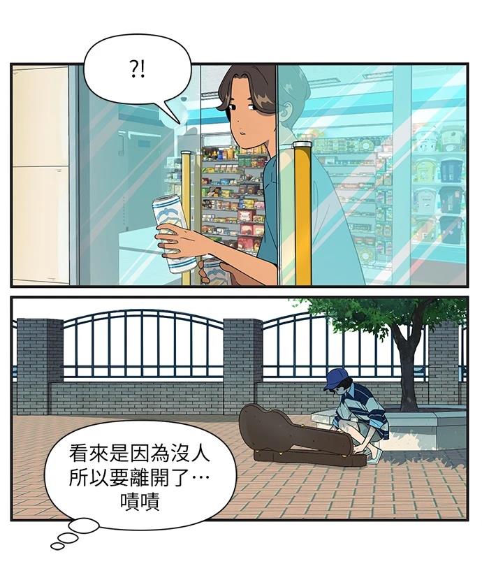 第150话9