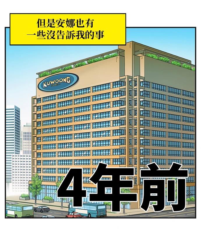 第153话10