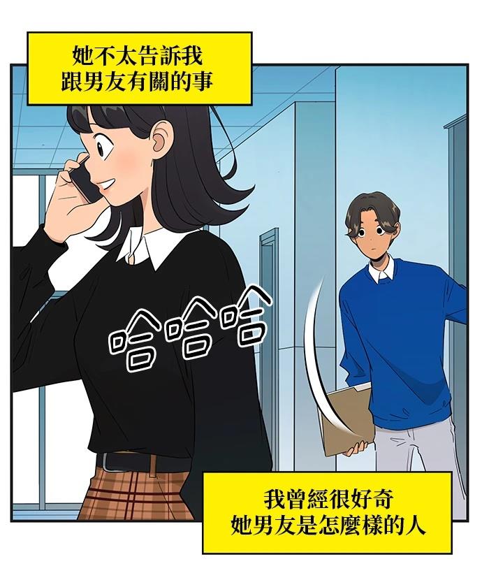 第153话11
