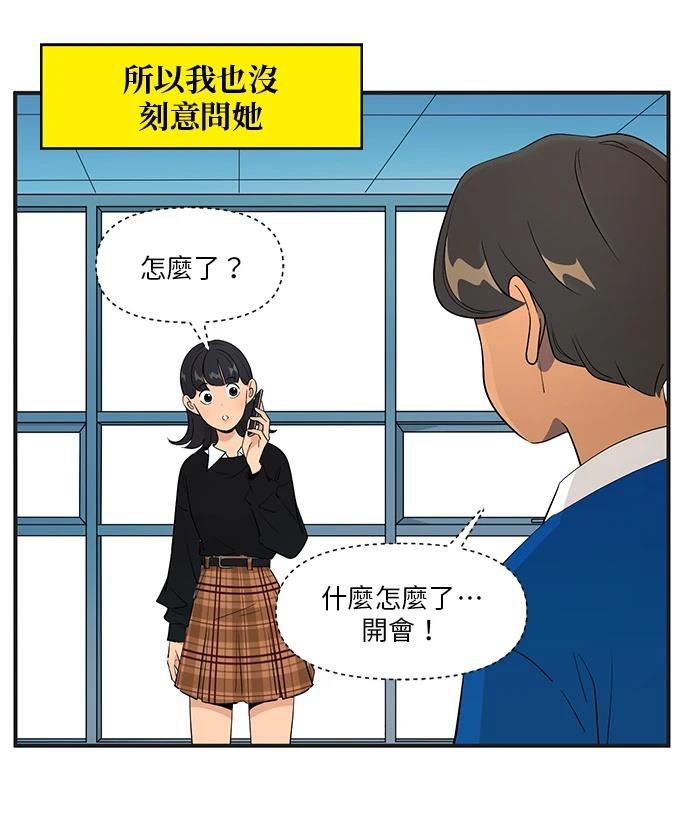 第153话12